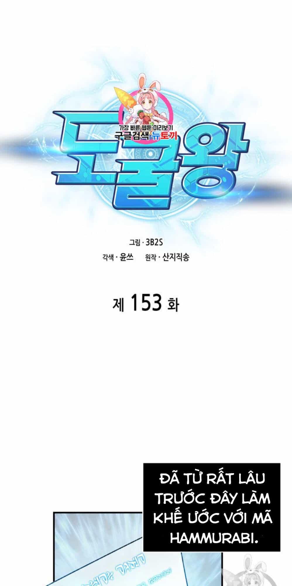 Vua Trộm Mộ - Chương 153 - ảnh 2