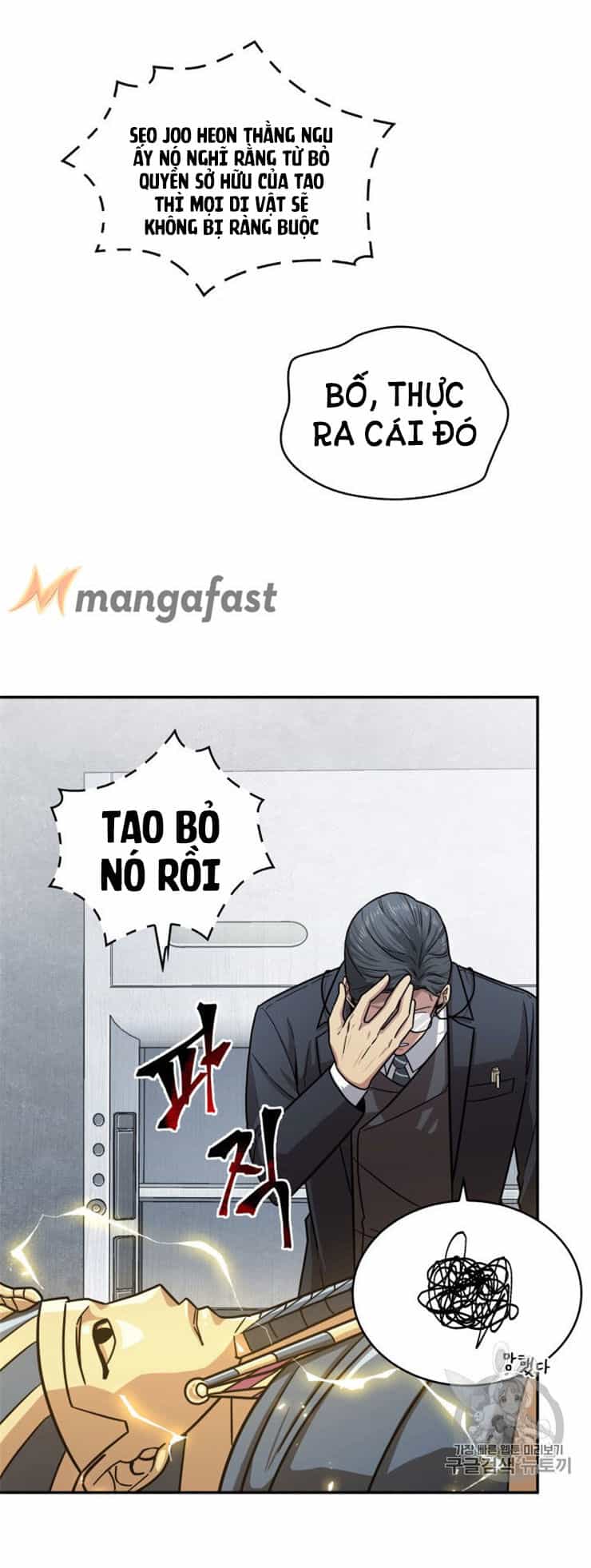 Vua Trộm Mộ - Chương 160 - ảnh 54
