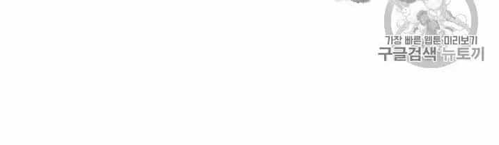 Vua Trộm Mộ - Chương 161 - ảnh 27