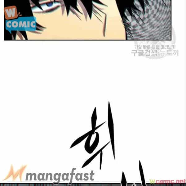 Vua Trộm Mộ - Chương 184 - ảnh 69