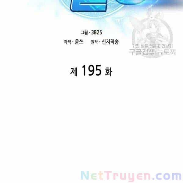 Vua Trộm Mộ - Chương 195 - ảnh 2