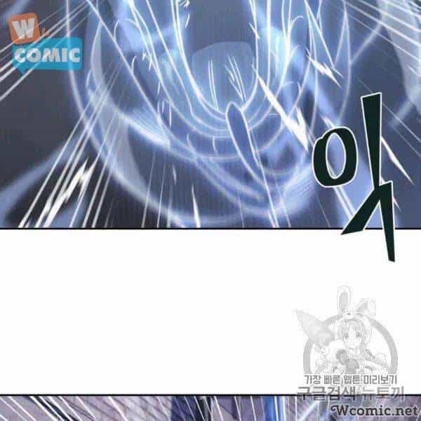 Vua Trộm Mộ - Chương 210 - ảnh 67