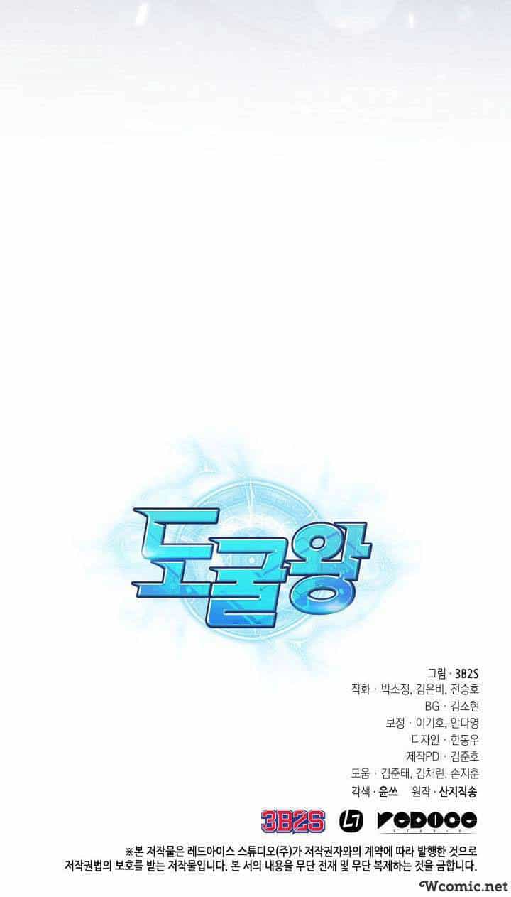 Vua Trộm Mộ - Chương 229 - ảnh 41