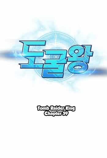 Vua Trộm Mộ - Chương 59 - ảnh 3