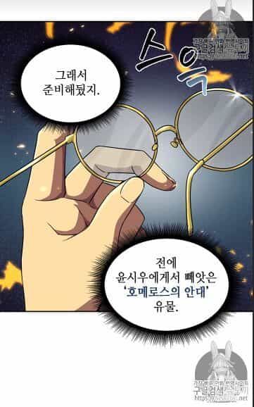 Vua Trộm Mộ - Chương 64 - ảnh 35