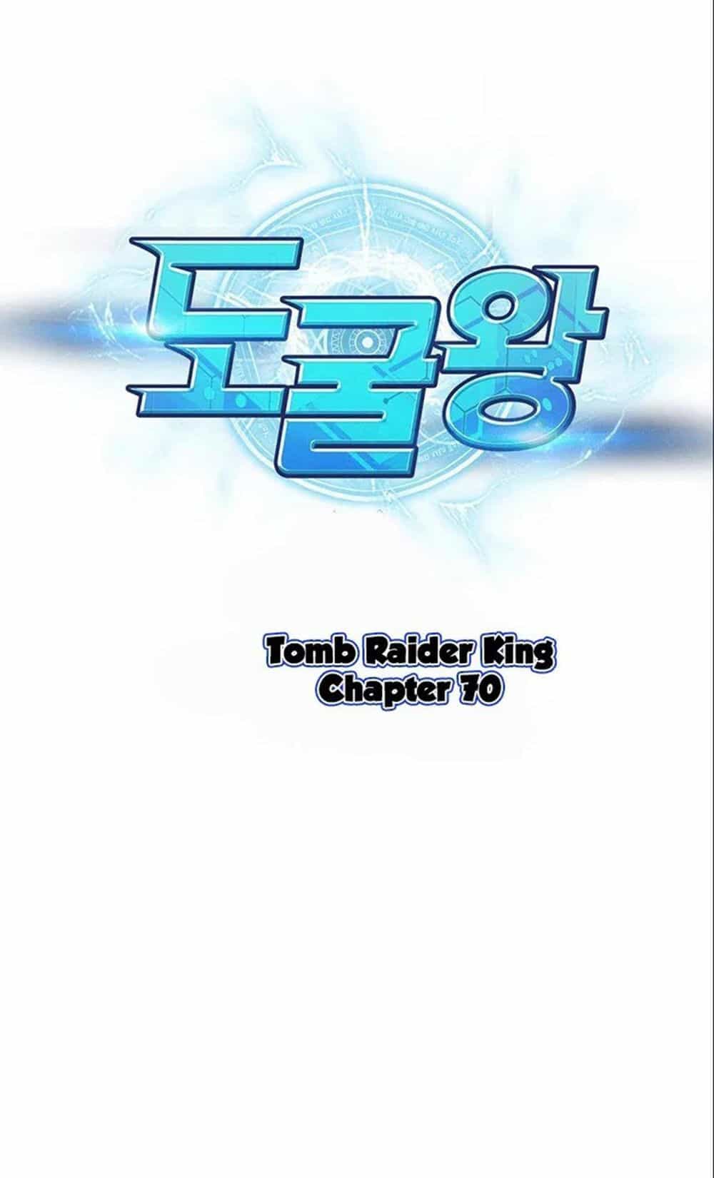 Vua Trộm Mộ - Chương 70 - ảnh 1