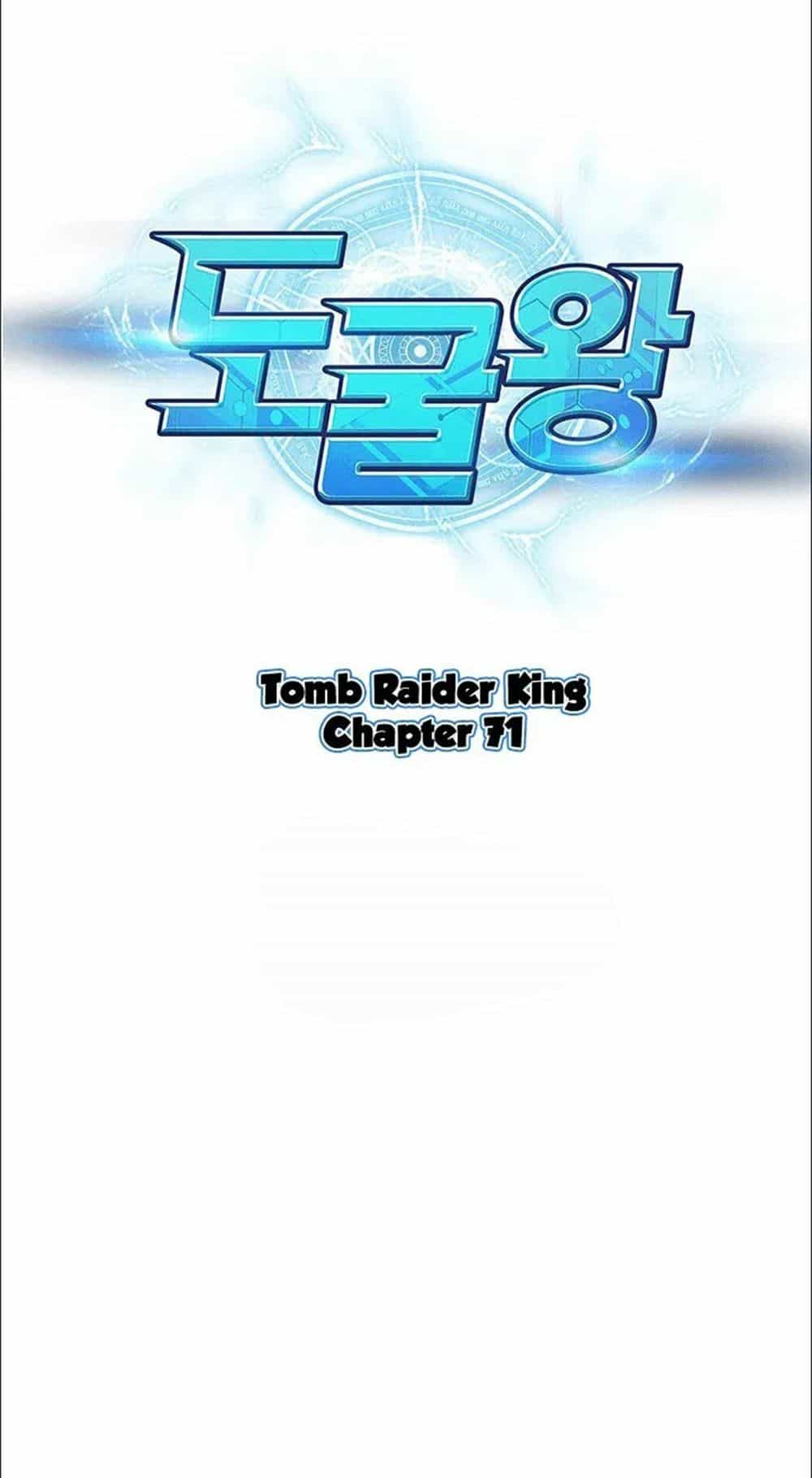 Vua Trộm Mộ - Chương 71 - ảnh 2