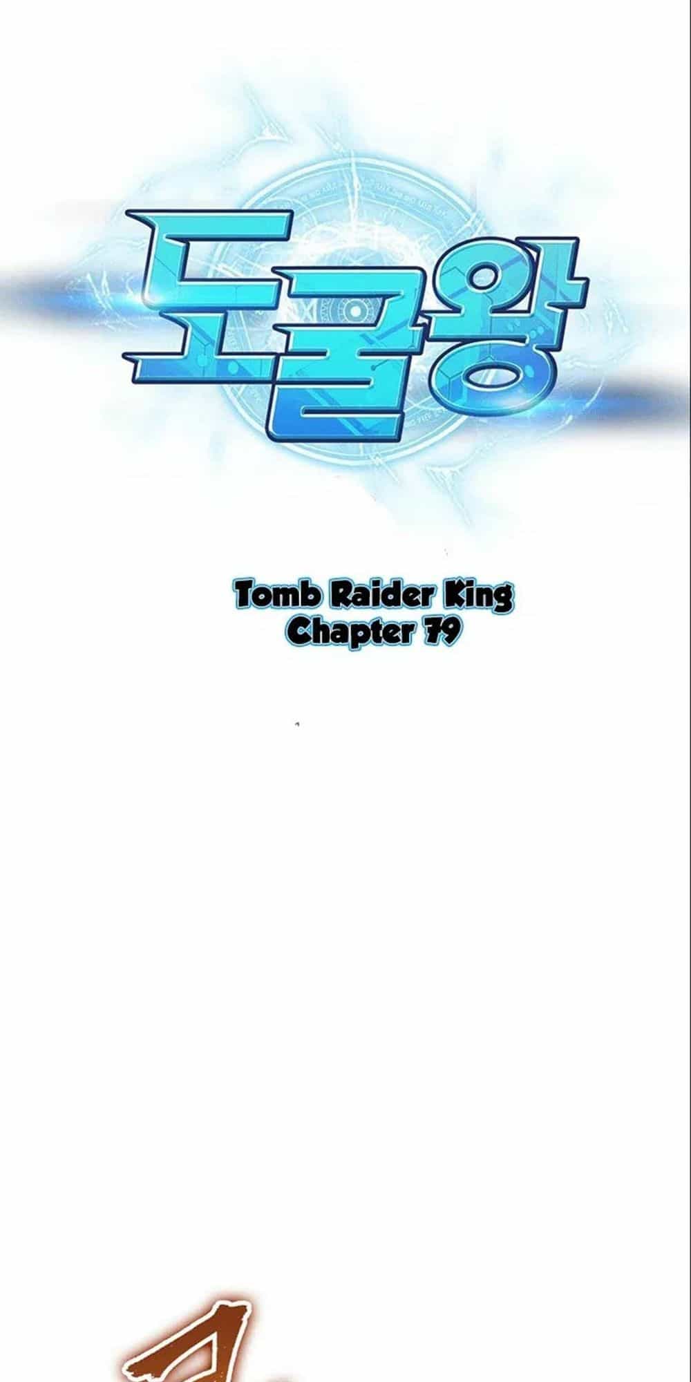 Vua Trộm Mộ - Chương 79 - ảnh 2