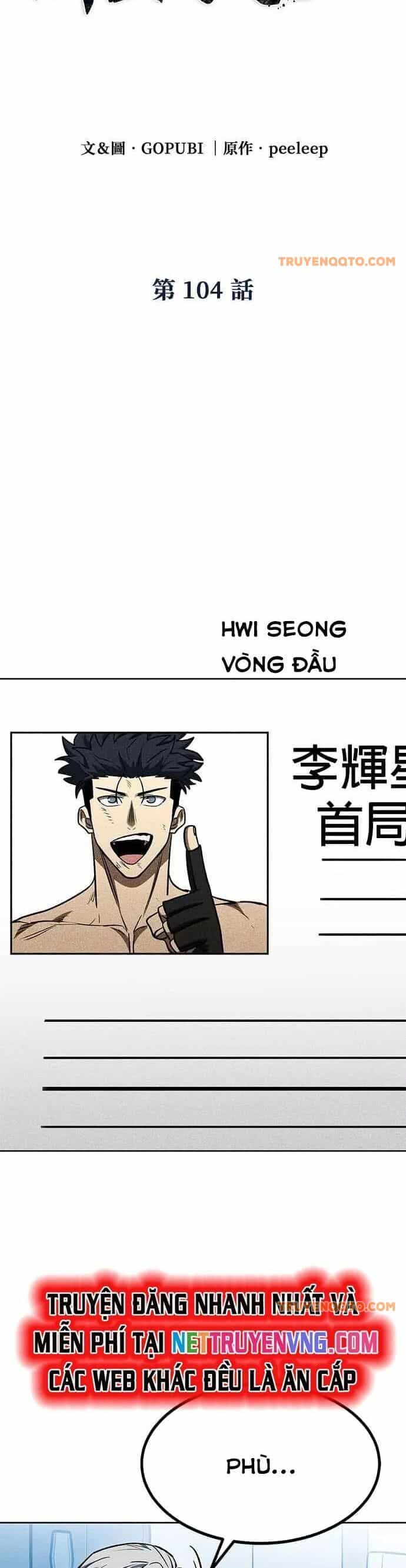 Vua Võ Đài - Chương 104 - ảnh 15