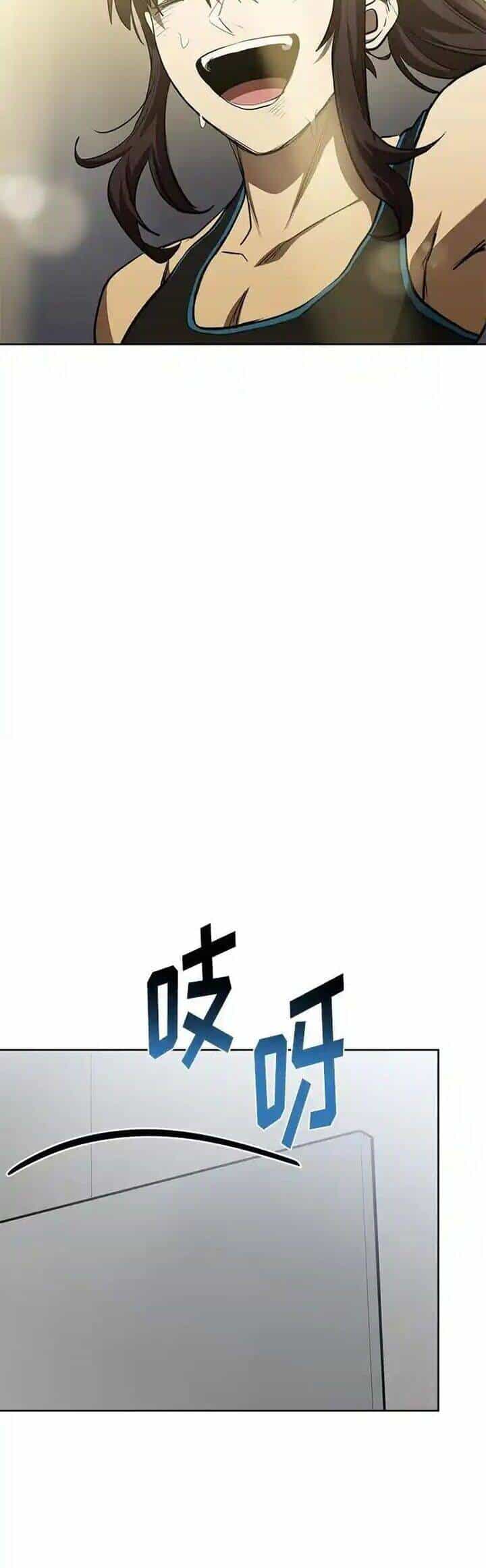 Vua Võ Đài - Chương 76 - ảnh 20