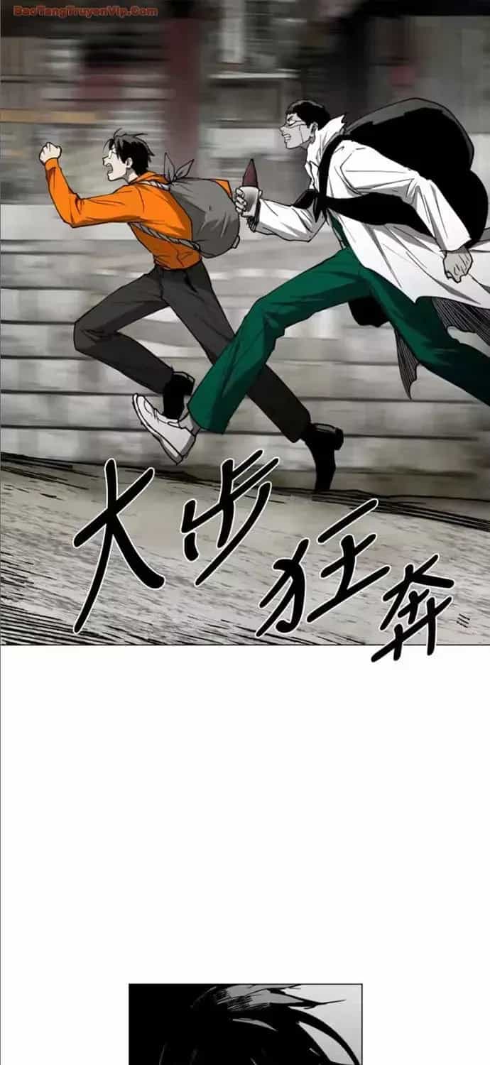 Vùng Đất Sương Mù - Chương 33 - ảnh 84