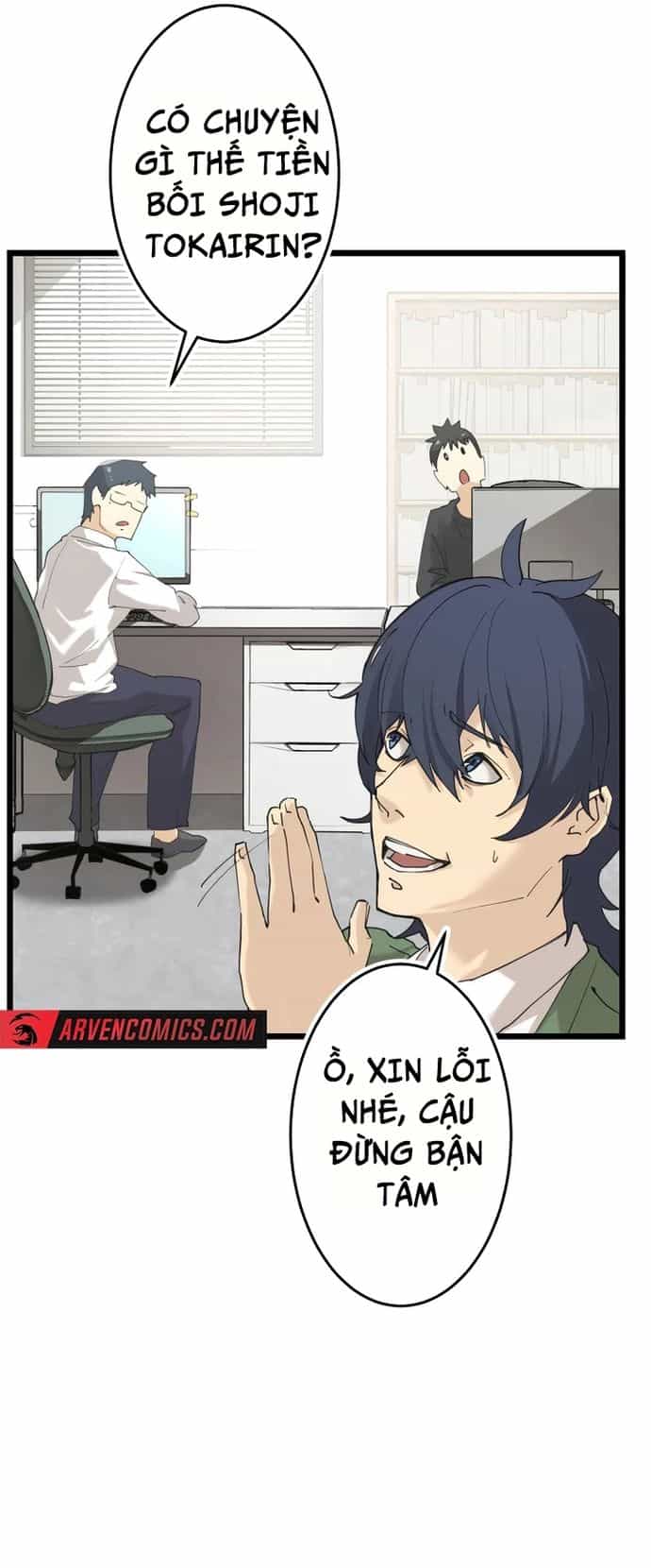 Vườn Thú Miyama - Chương 1 - ảnh 6