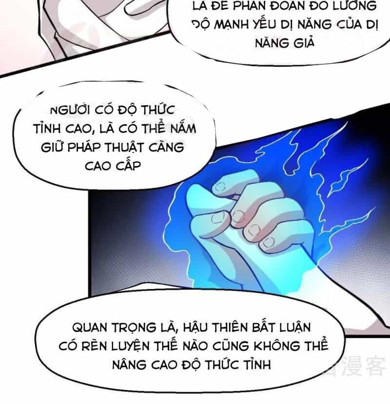 Vườn Trường Cuồng Sư Hệ Thống - Chương 119 - ảnh 16
