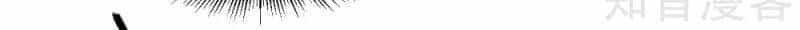 Vườn Trường Cuồng Sư Hệ Thống - Chương 195 - ảnh 14