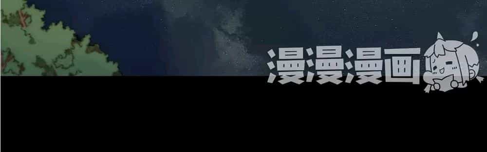 Vương Gia Bá Đạo - Chương 68 - ảnh 49