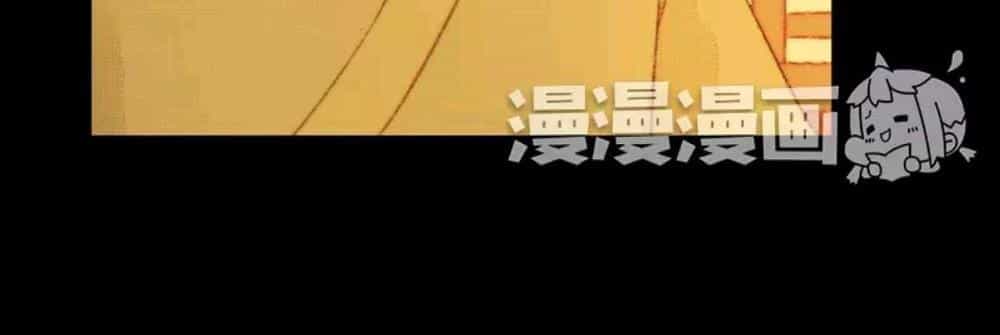 Vương Gia Bá Đạo - Chương 73 - ảnh 23