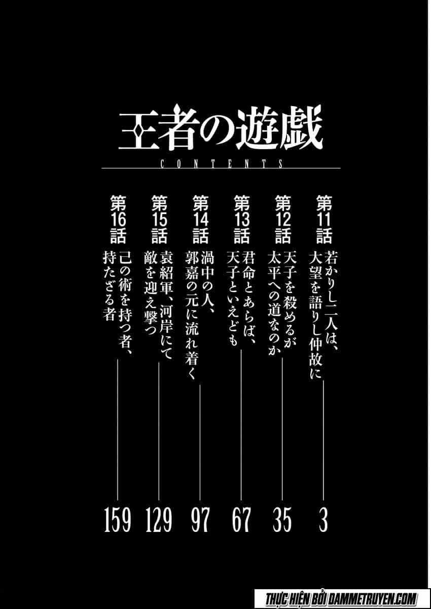 Vương Giả Du Hí - Chương 11 - ảnh 4
