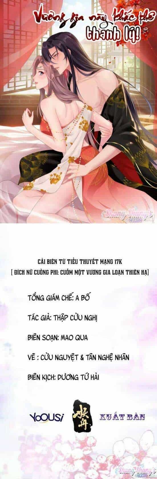 Vương Gia Khắc Thê - Chương 109 - ảnh 1