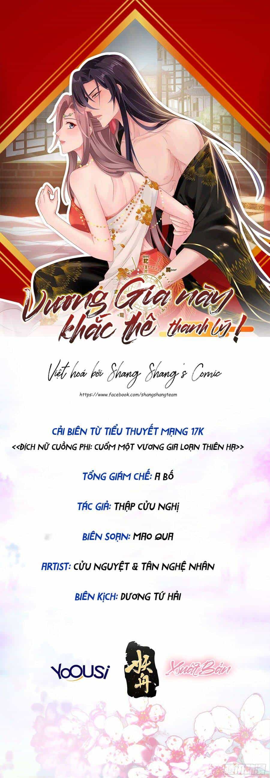 Vương Gia Khắc Thê - Chương 151 - ảnh 1