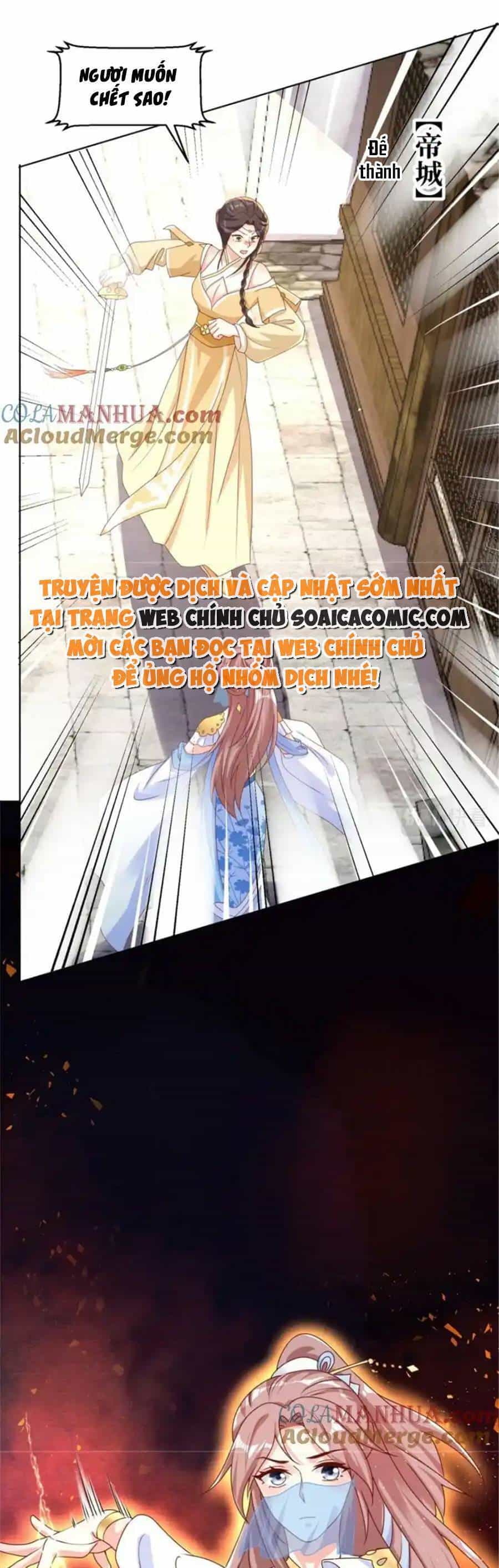 Vương Gia Khắc Thê - Chương 218 - ảnh 1