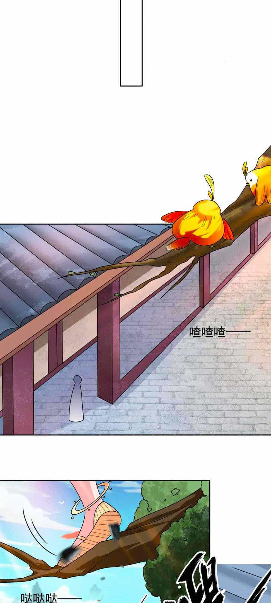 Vương Gia Là Đầu Đại Lão Hổ - Chương 130 - ảnh 12