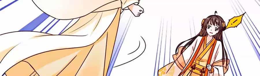 Vương Gia Là Đầu Đại Lão Hổ - Chương 45 - ảnh 13