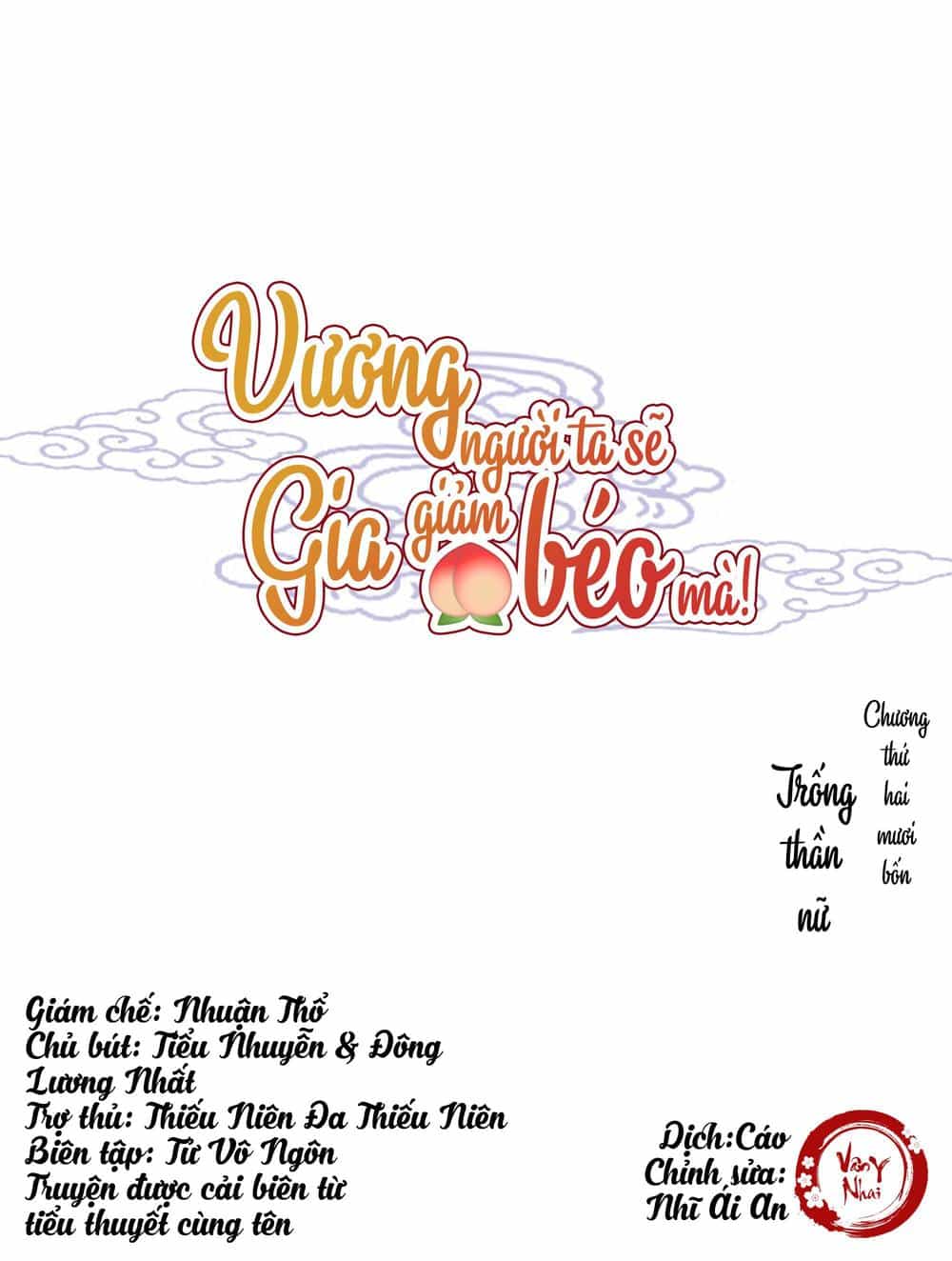 Vương Gia Người Ta Sẽ Giảm Béo Mà!!! - Chương 24 - ảnh 1