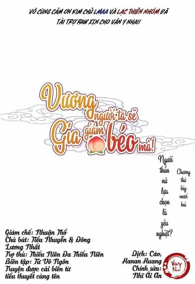 Vương Gia Người Ta Sẽ Giảm Béo Mà!!! - Chương 72 - ảnh 1