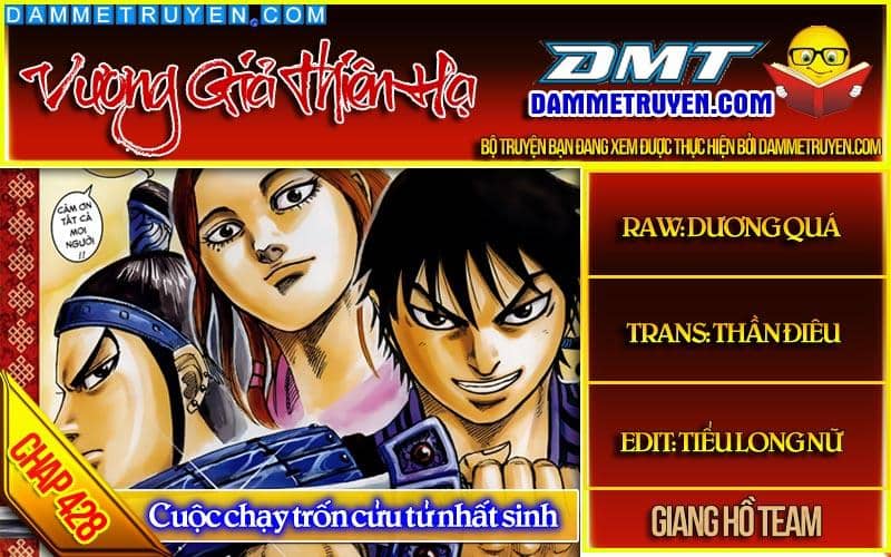 Vương Giả Thiên Hạ - Chương 428 - ảnh 1