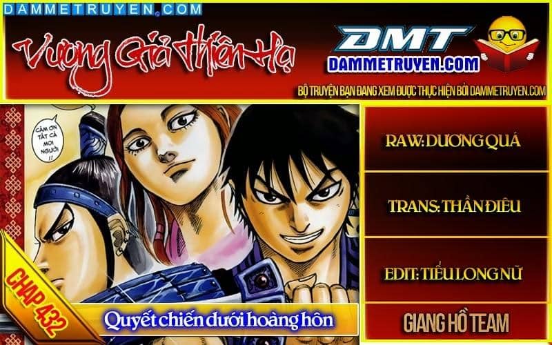 Vương Giả Thiên Hạ - Chương 432 - ảnh 1