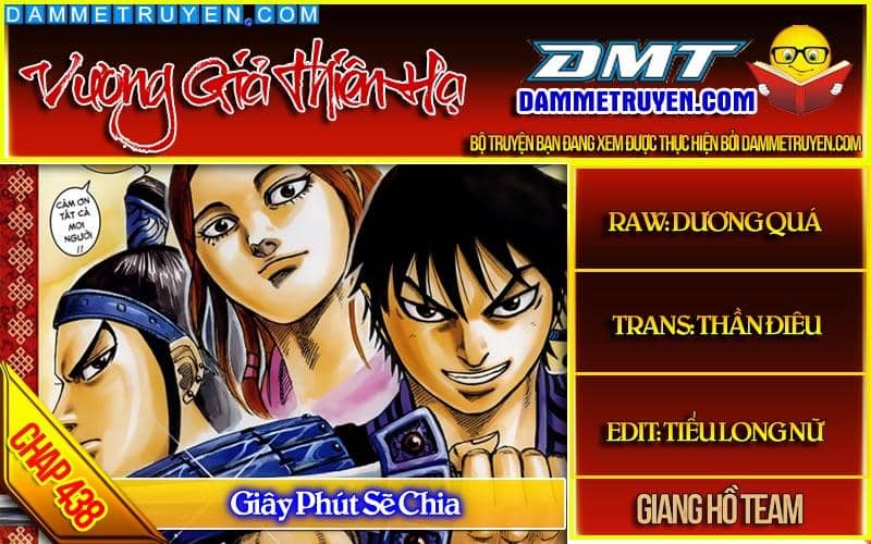 Vương Giả Thiên Hạ - Chương 438 - ảnh 1