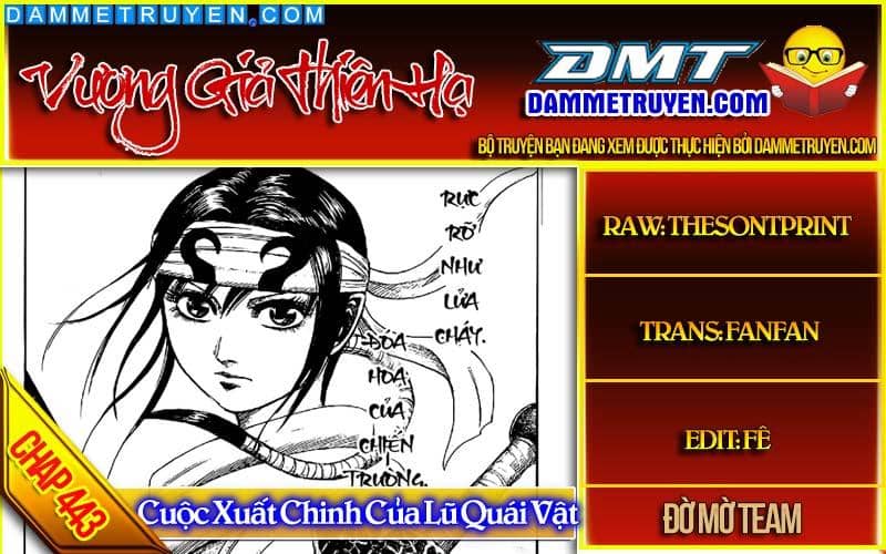 Vương Giả Thiên Hạ - Chương 443 - ảnh 1