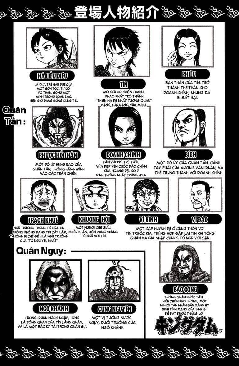Vương Giả Thiên Hạ - Chương 53 - ảnh 5