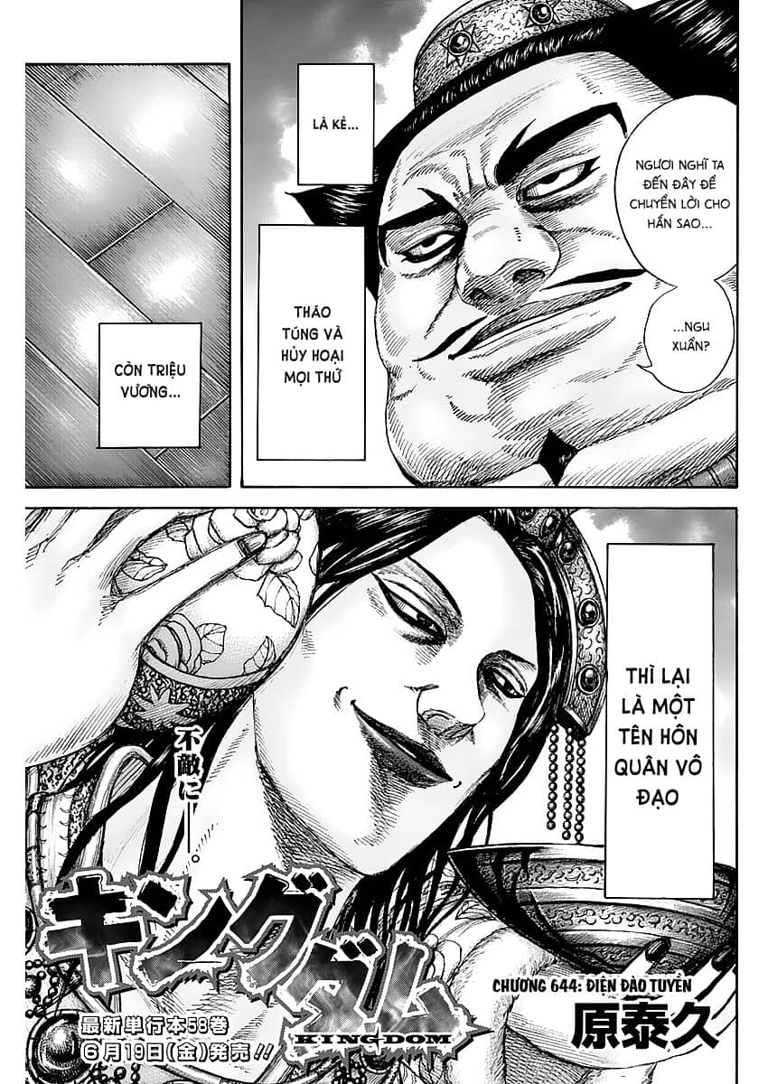 Vương Giả Thiên Hạ - Chương 644 - ảnh 3