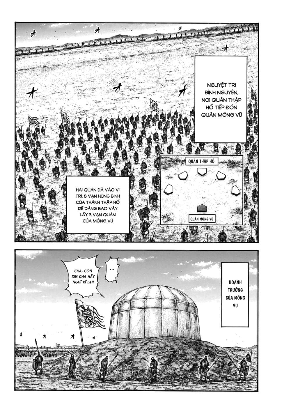 Vương Giả Thiên Hạ - Chương 650 - ảnh 13