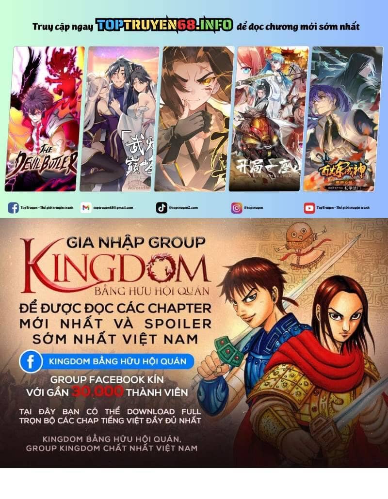 Vương Giả Thiên Hạ - Chương 813 - ảnh 2