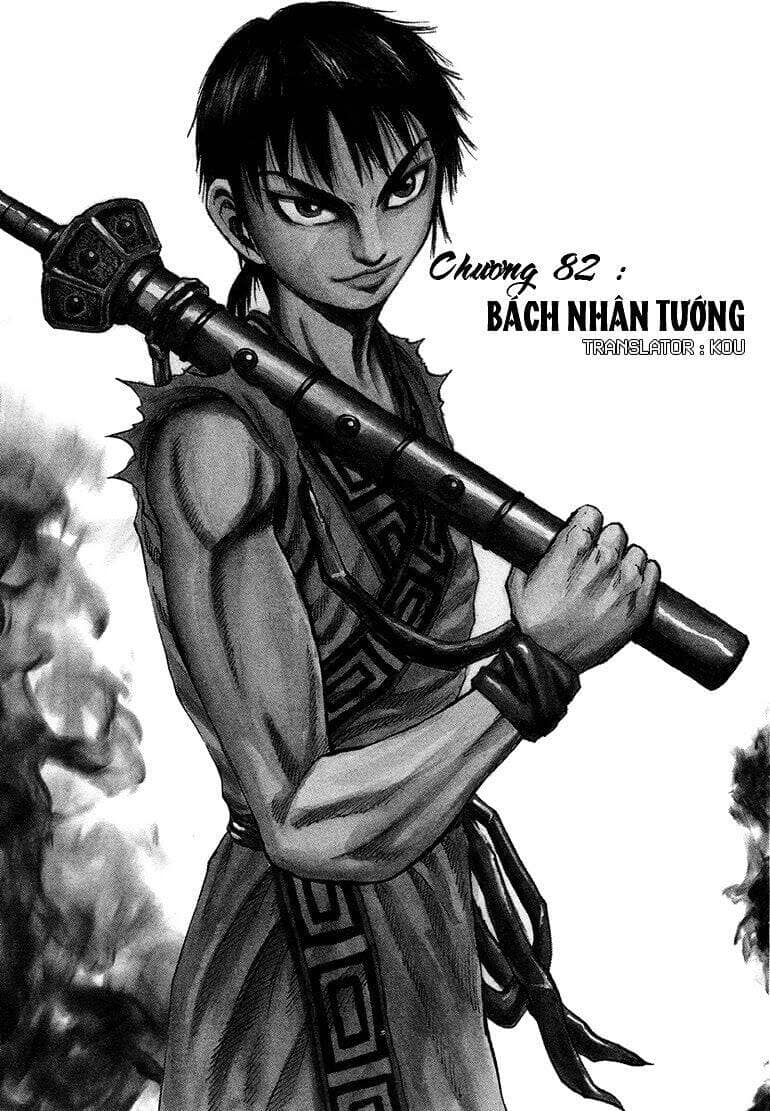 Vương Giả Thiên Hạ - Chương 82 - ảnh 2