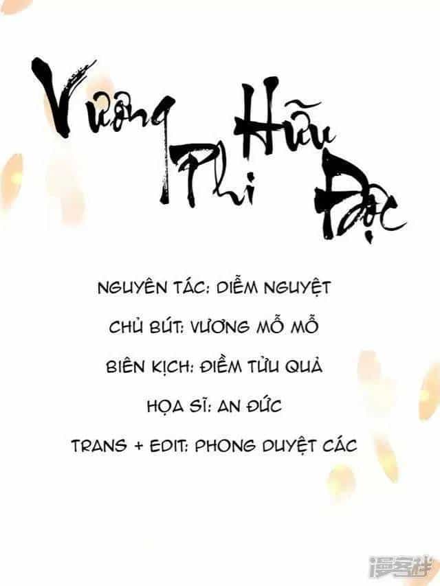 Vương Phi Có Độc! - Chương 12 - ảnh 1