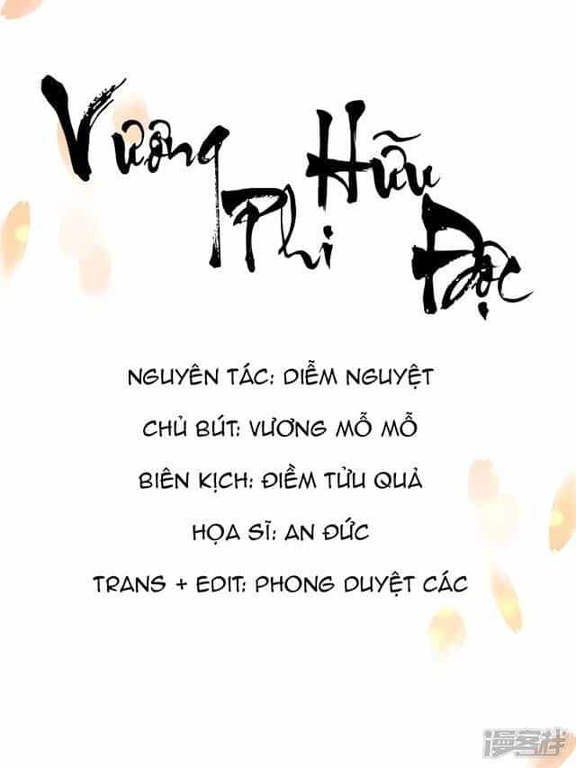 Vương Phi Có Độc! - Chương 17 - ảnh 1