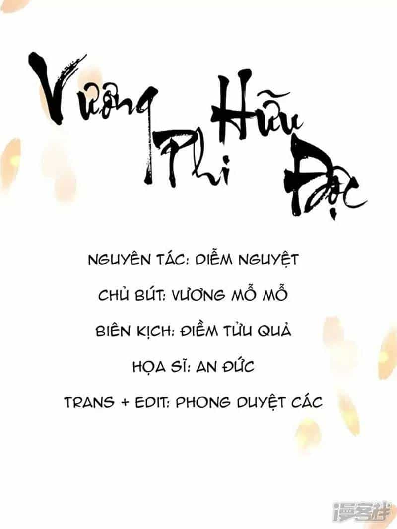 Vương Phi Có Độc! - Chương 25 - ảnh 1