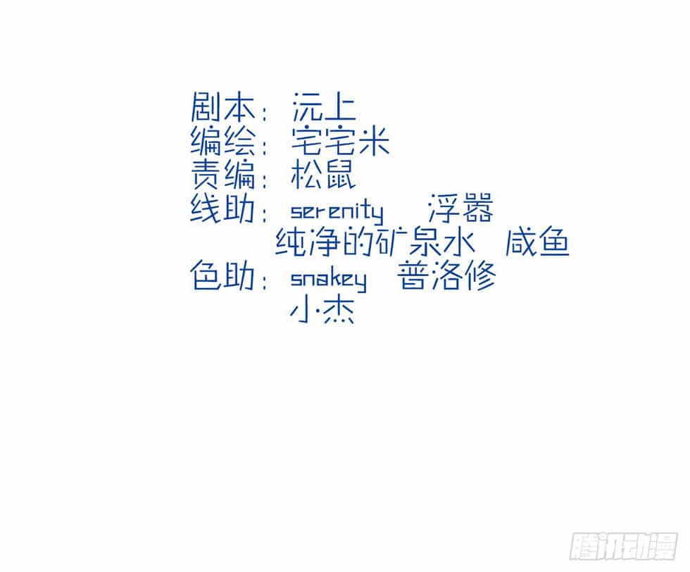 Vương Phi Thật Uy Vũ - Chương 9.1 - ảnh 9