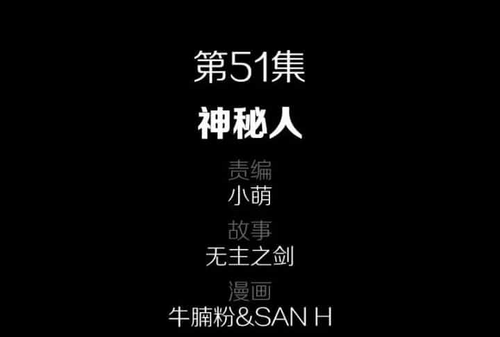 Vương Quốc Huyết Mạch - Chương 51 - ảnh 4