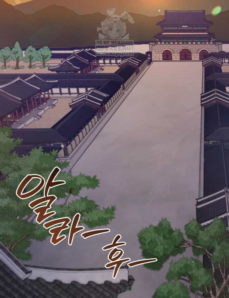 Vương Triều Đen Tối: Joseon - Chương 126 - ảnh 93