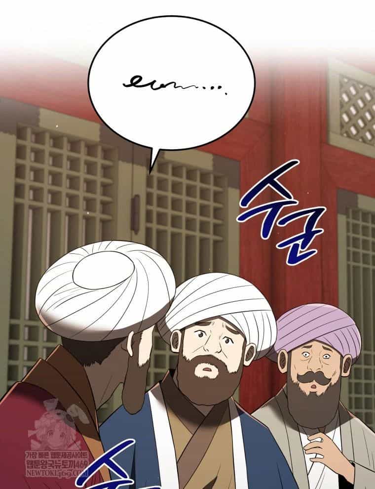 Vương Triều Đen Tối: Joseon - Chương 128 - ảnh 91