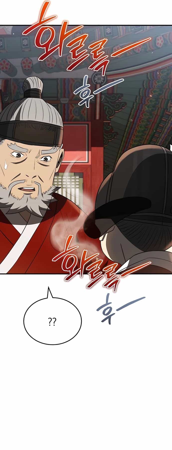 Vương Triều Đen Tối: Joseon - Chương 34 - ảnh 35
