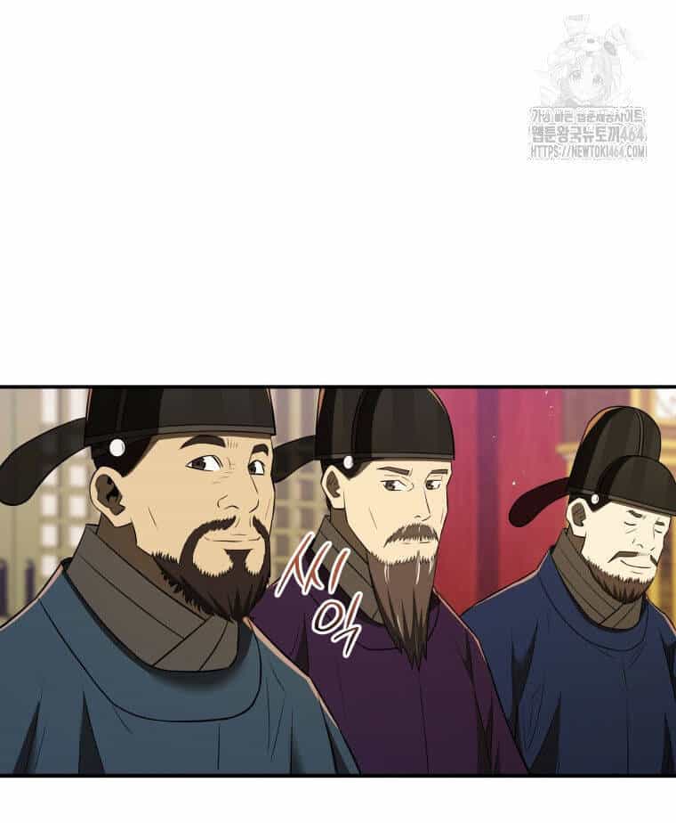 Vương Triều Đen Tối: Joseon - Chương 66 - ảnh 35