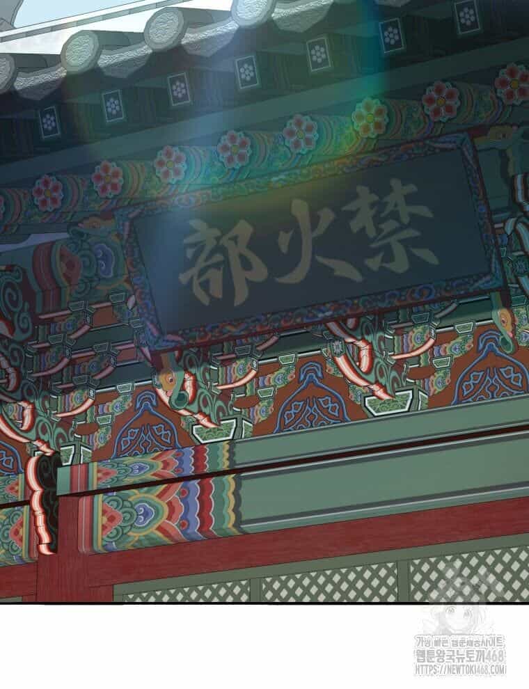 Vương Triều Đen Tối: Joseon - Chương 93 - ảnh 136