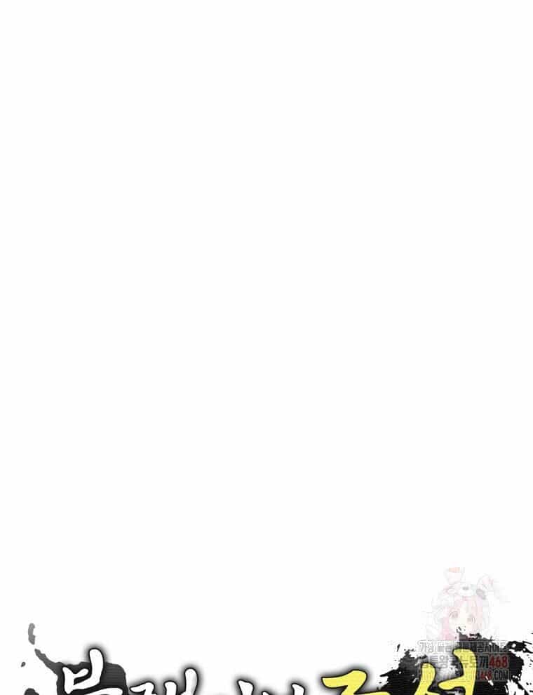 Vương Triều Đen Tối: Joseon - Chương 96 - ảnh 8