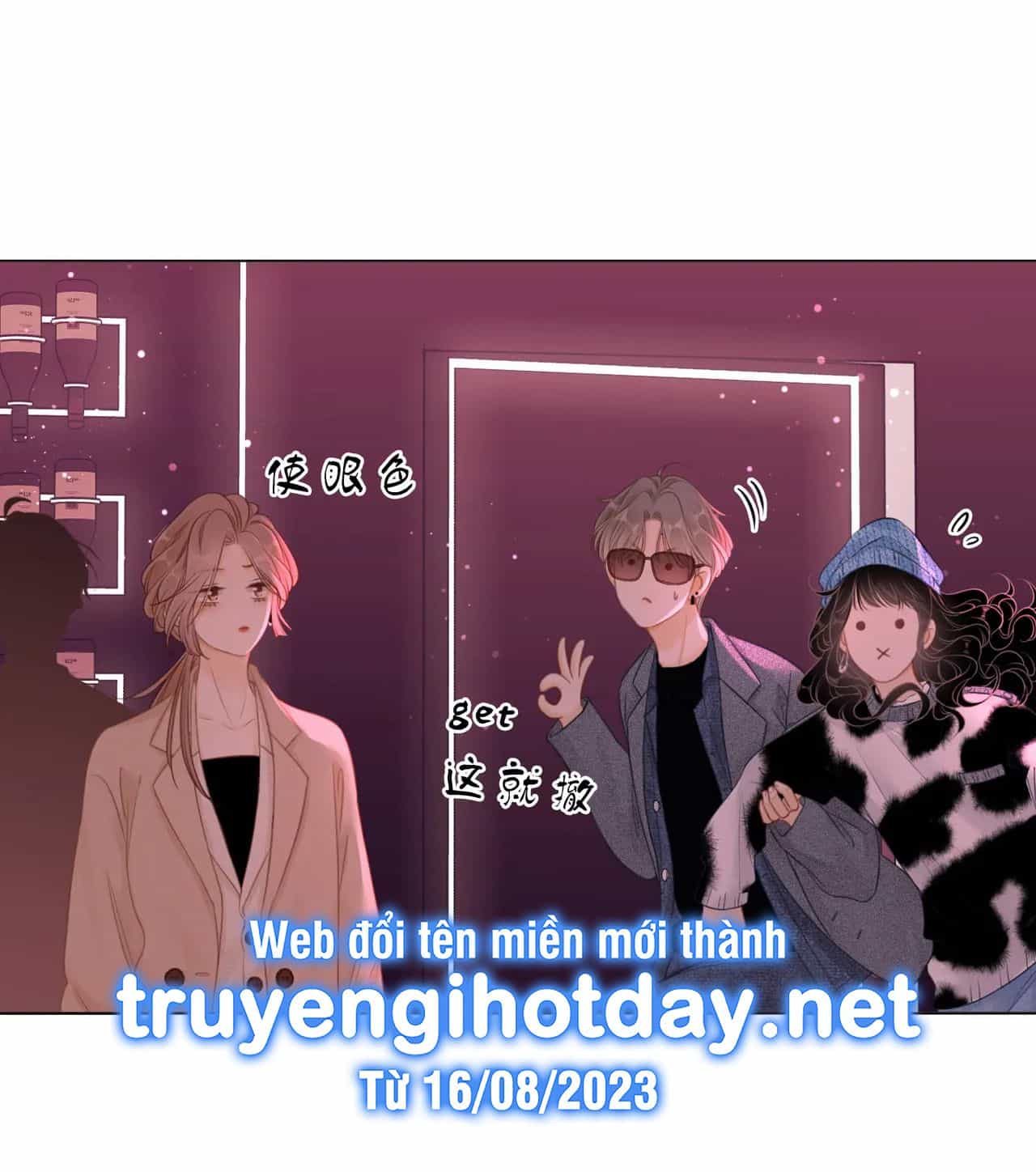 Vưu Vật - Chương 9.1 - ảnh 17