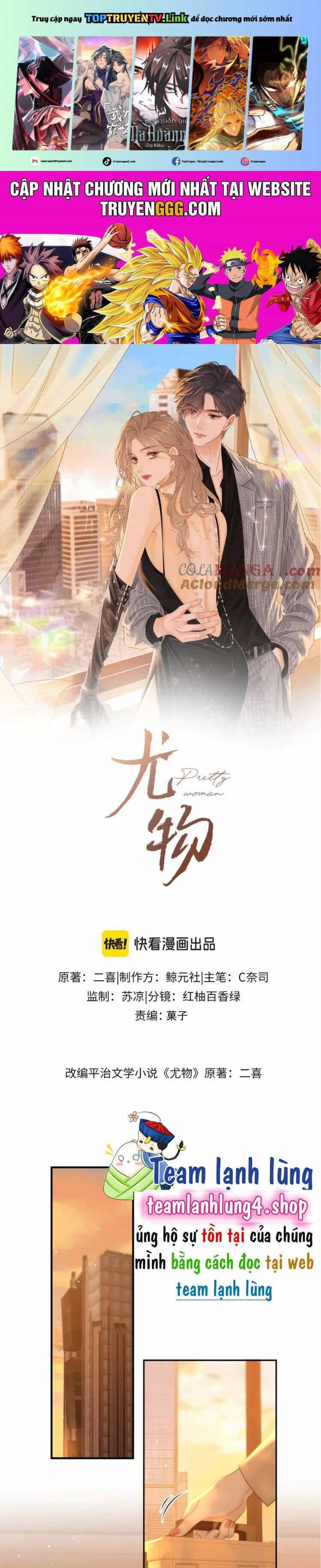 Vưu Vật - Chương 124 - ảnh 2